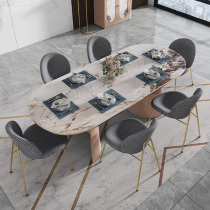 Light luxury dining table and chair combination modern minimalist small apartment restaurant home dining table oval minimalist rock board dining table