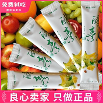 Beauty Rhymes Oriental Rhythms Rhyme Fruit Powder Prebiota Polypeptide Official Web Filial Pixiao Frozen Strips of Pink Grass this Qingying Spray Spray Show