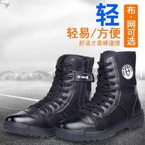 Security for training shoes Mens black High Help Secret Service Training shoes Summer mesh Ultra light and breathable Outdoor Combat boots Female