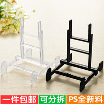 Porcelain plate bracket tea cake frame table table bracket sub clock crafts flat photo display base