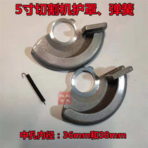 4 inch 5 inch protective cover lithium Electric Cloud Stone machine electric circular saw woodworking shell bottom shell 125 aluminum knife cover