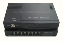 16 way telephone recording box USB recording box recording box telephone recording device