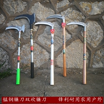 Stainless steel handle iron handle double chopping sickle agricultural harvesting straw outdoor mountain cutting branches hashstick manganese steel multi-function
