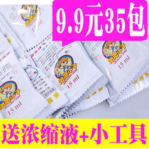 泡泡小子泡泡水浓缩液 吹泡精儿童无毒大泡泡粉枪机剑棒摇摇车