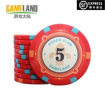 Game Mainland Jumbo43mm Texas Holdem Ceramic Large Chip Coin Mesh Debo Mahjong Chess Card Room Chip