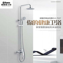 ORans Euroway Fine Copper Plated Chrome Liftable Shower Head Shower Suit Water Outlet Ceramic Valve Core Shower OLS7537