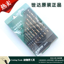 SATA Shida Tools 6 10 19 Piece Straight Handle Cobalt Twist Set 52806 52810 52819