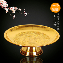 Supply plate fruit plate for Buddha fruit plate copper alloy blessing word high foot plate home Buddha before fruit plate Wealth God Tribute Plate