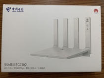 Huawei router AX3 7102 Telecom Unicom 7103 mobile dual-core wifi6 full Gigabit home wireless full network