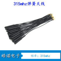 315m) Spring sheathed antenna) Built-in antenna) 2 15dBi) Remote control) Alarm) Energy monitoring ipex interface