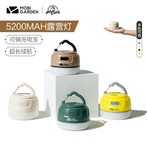 Makodi outdoor tent light highlight LED multifunctional USB power bank portable field camping light hanging light