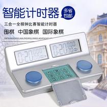 Full chess smart chess clock Chinese chess Chess chess game clock clock clock timer