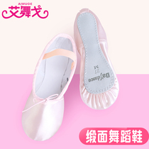 Children Dance Shoes Soft-bottom Exercises Shoes Satin Anti-Slip Dancing Shoes Cat Paw Shoes Girl Soft Bottom Shoes Practice Ballet Shoes