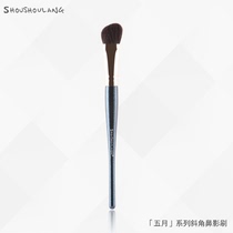 Suffer wolf May series Q-8 oblique nose shadow brush, fine light peak detail, blush brush, eye shadow brush, makeup brush.