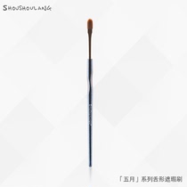 受受狼 五月系列Q-27舌形遮瑕刷 遮痘印黑眼圈斑点 化妆刷