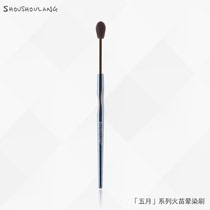 Suffer from wolf May series Q-9 flame halo dye brush nose shadow brush, high light brush, eye shadow brush, makeup brush.