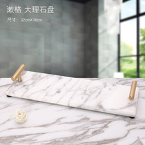 Nordic marble tray storage plate gold model room ins rectangular plate home fashion cake plate