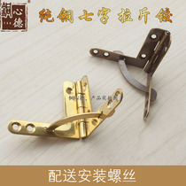 Imitation ancient first decorated case Hinge Jewelry Box Pure Copper Seven-Character Hinge Wood Case with pull catty Hinge Live Leaf Box Copper Hinge
