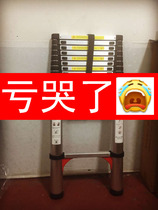 Extra-thick bamboo joint lifting telescopic ladder high engineering ladder household ladder aluminum ladder portable folding ladder straight ladder single ladder