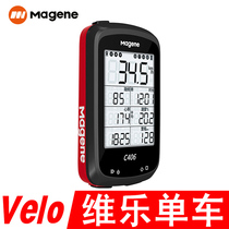 Magene Maijin C406 Mountain Road Bike Riding Chinese English Waterproof Wireless GPS Smart Code Watch
