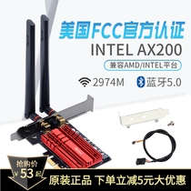 Intel9260AC/AX200千兆5G台式电脑内置PCI-E无线网卡蓝牙5.0wifi