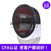 Blue Purple FIE Standard New Rules Buckle 1600NW Floral Sword Mask available for National Competition National