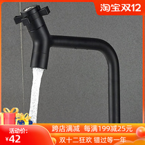 304 stainless steel mop pool faucet laundry pool single cold kitchen sink basin rotating vertical splash spray gun