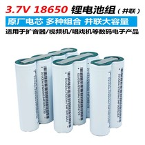 18650 large capacity lithium battery pack spot welding charging treasure level meter lithium battery infrared laser headlight battery