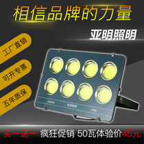 Yaming LED proof lamp outdoor waterproof 8 core 400W factory workshop construction site lighting spotlight