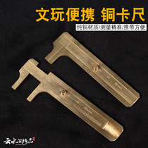 Pure copper wenplay caliper plastic jade jewelry special card ruler high precision walnut bracelet thickness measurement tool