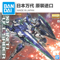 Spot Bandai MG GNT-0000 full blade type 00Q full blade quantum 00 GN sword 4 assembly model