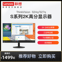 Lenovo / thinkvision s24q / s27q 23-27 inch 2K display