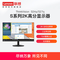 Lenovo / thinkvision s24q / s27q 23-27 inch 2K display