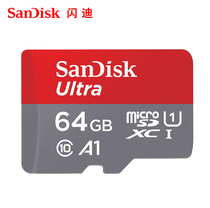 闪迪高速64G  100MB/S 行车记录仪tf卡高速手机内存卡