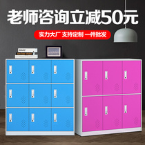 Color locker worker cabinet tin cabinet classroom locker student bookcase single door lattice cabinet steel short cabinet