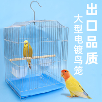 Stainless Steel Bird Cage Large Tiger Leather Parrot Cage Peony Cage Peony EXCLUSIVE BIRD CAGE LARGE FULL HOME PROPAGATION CAGE