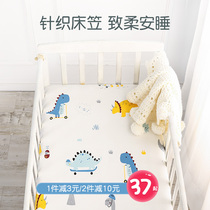 Cotton crib bed hats summer urine waterproof knitted children baby splicing bed sheets newborn bedspread custom