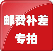 Re-postage Link