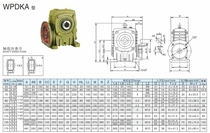 Jie Feng North Machine Yinggang WPDKA WPDKS WPDKZ gearbox gearbox gearbox gearbox gears