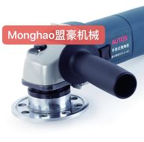 Hand-held electric arc chamfering machine Marine chamfering machine R-type chamfering machine Chamfering machine AUTOS