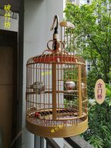 Sichuan Chengdu thrush bird cage handmade cage bamboo bird cage old material thrush Cage full matching
