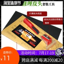Billiard club leather head replacement repair tool Rod Scalp head repairer Leather head tool package Billiard club accessories