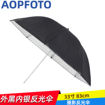 33 inch reflective parachute image photography building reflective parachute high quality reflective fabric photography special small promotion