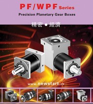 New Yorks dart NEWSTART precision planetary reducer PF130L1-3 4 5 6 7 8 10-P2-S2