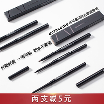 doracome Dole eyeliner very fine non-syncling waterproof novice beginner pencil hard head Brown