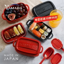 YAMADA Japan imported food storage box plastic grid refrigerator fresh box portable supplementary food lunch box