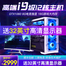 twelve nuclear E52678V3 computer desktop full set of high fit 64G assembly studio handout legend more than four open machine