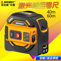 Deep Dawei laser rangefinder 40 meters 60 meters tape measure 5 meters Digital tape measure High precision electronic tape measure meter ruler