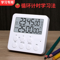 Student timer vibration alarm clock special Silent clock dormitory electronic clock children alarm cycle clock learning