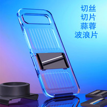 Vegetable cutting artifact potato shredder household multifunctional wire wiper kitchen grater Garlic slicer